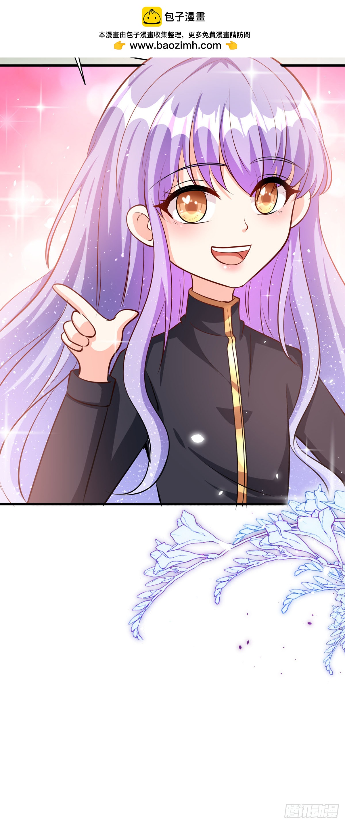 第63话 别惹可爱的小姑娘-第66话