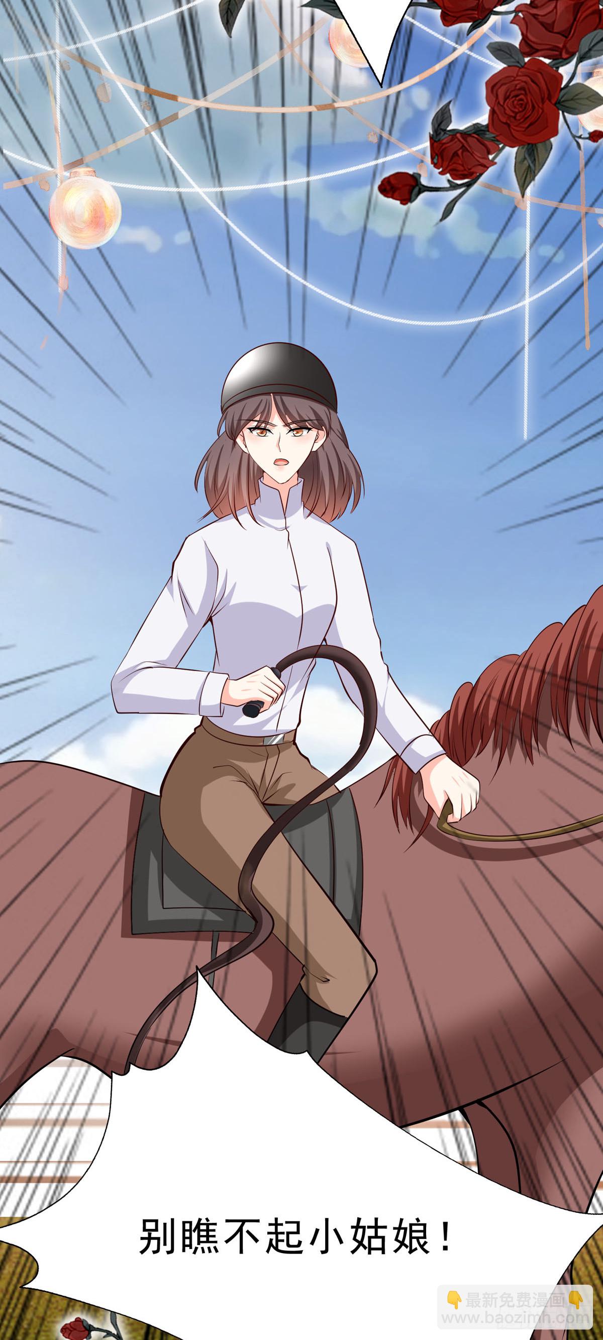 第63话 别惹可爱的小姑娘-第66话