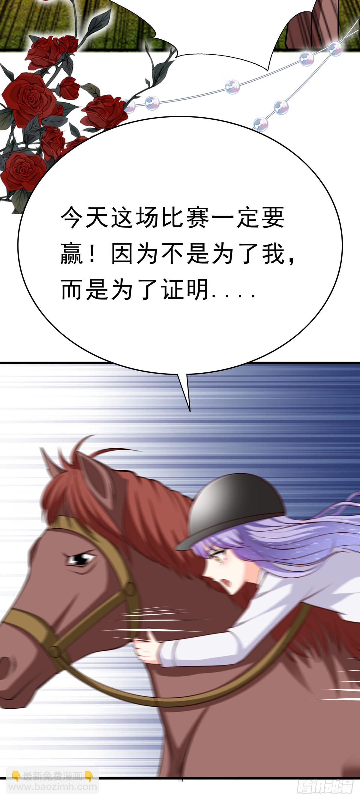 第63话 别惹可爱的小姑娘-第66话