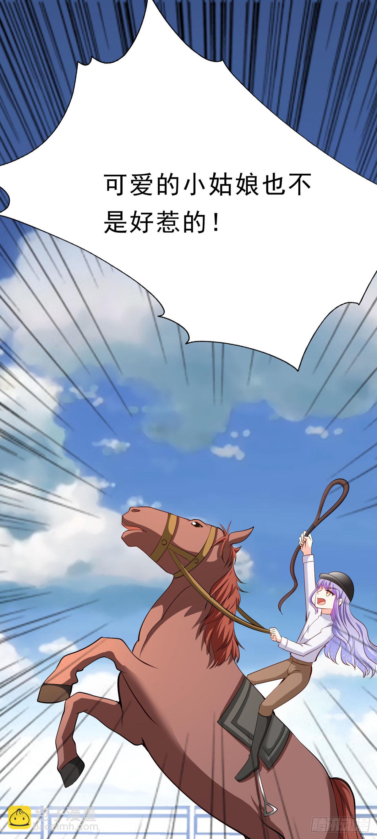 第63话 别惹可爱的小姑娘-第66话