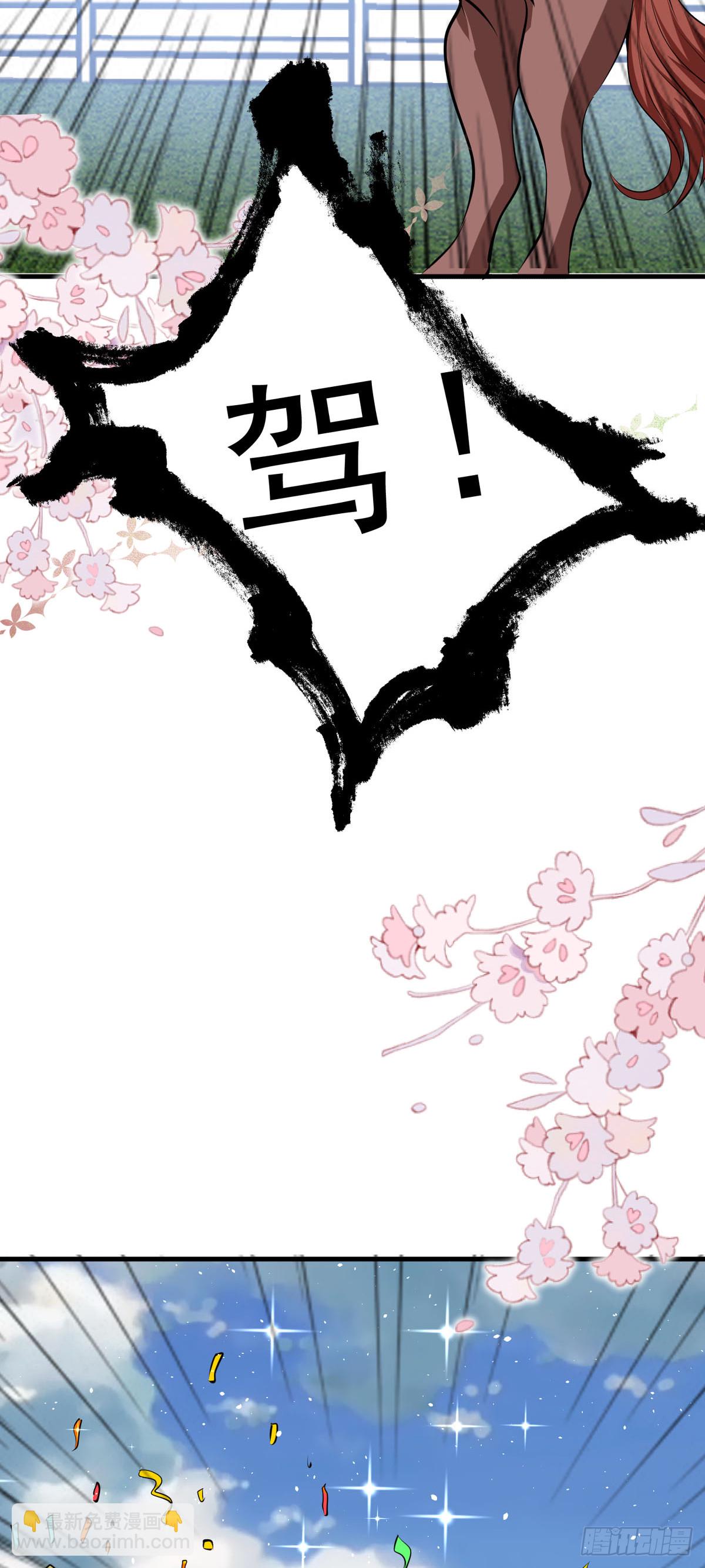 第63话 别惹可爱的小姑娘-第66话