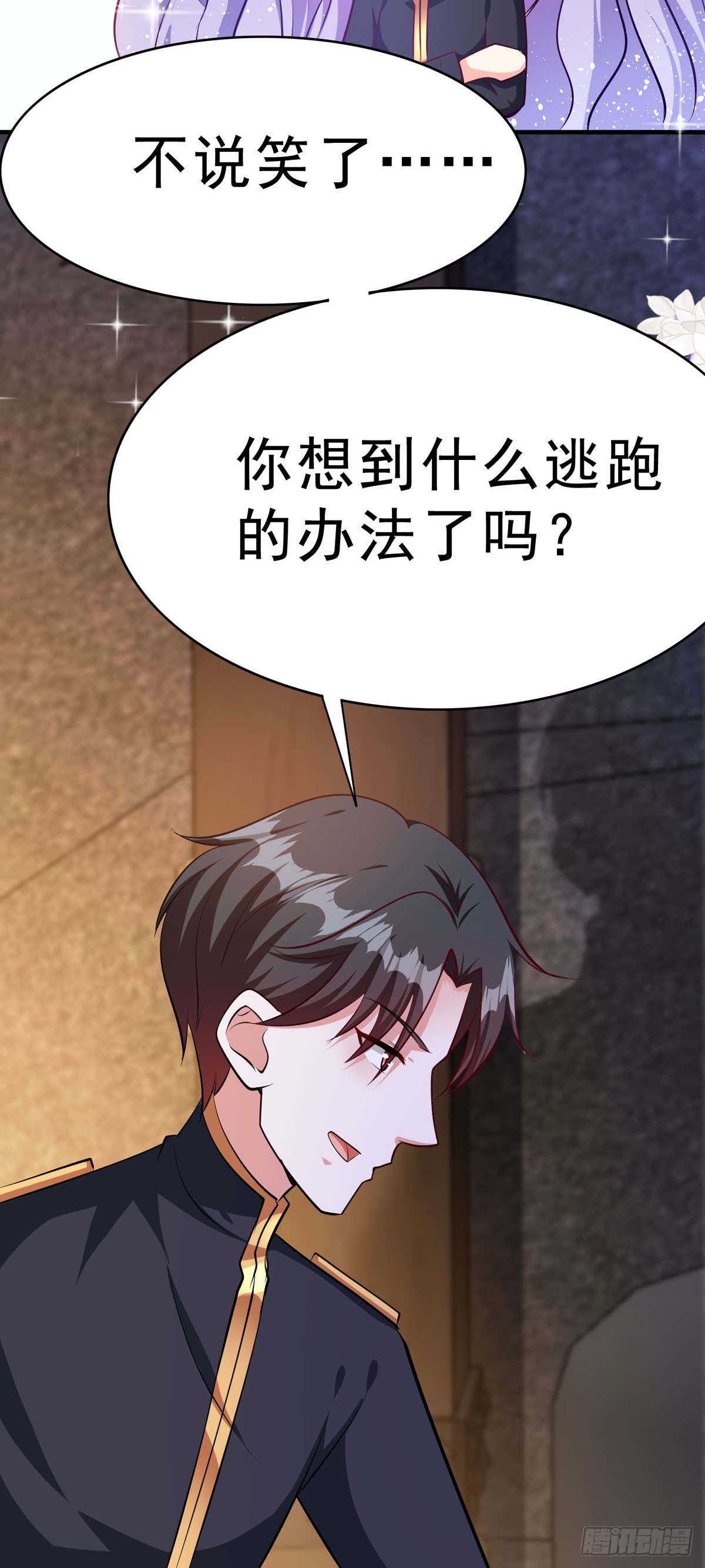 第65话 我有一个办法-第68话