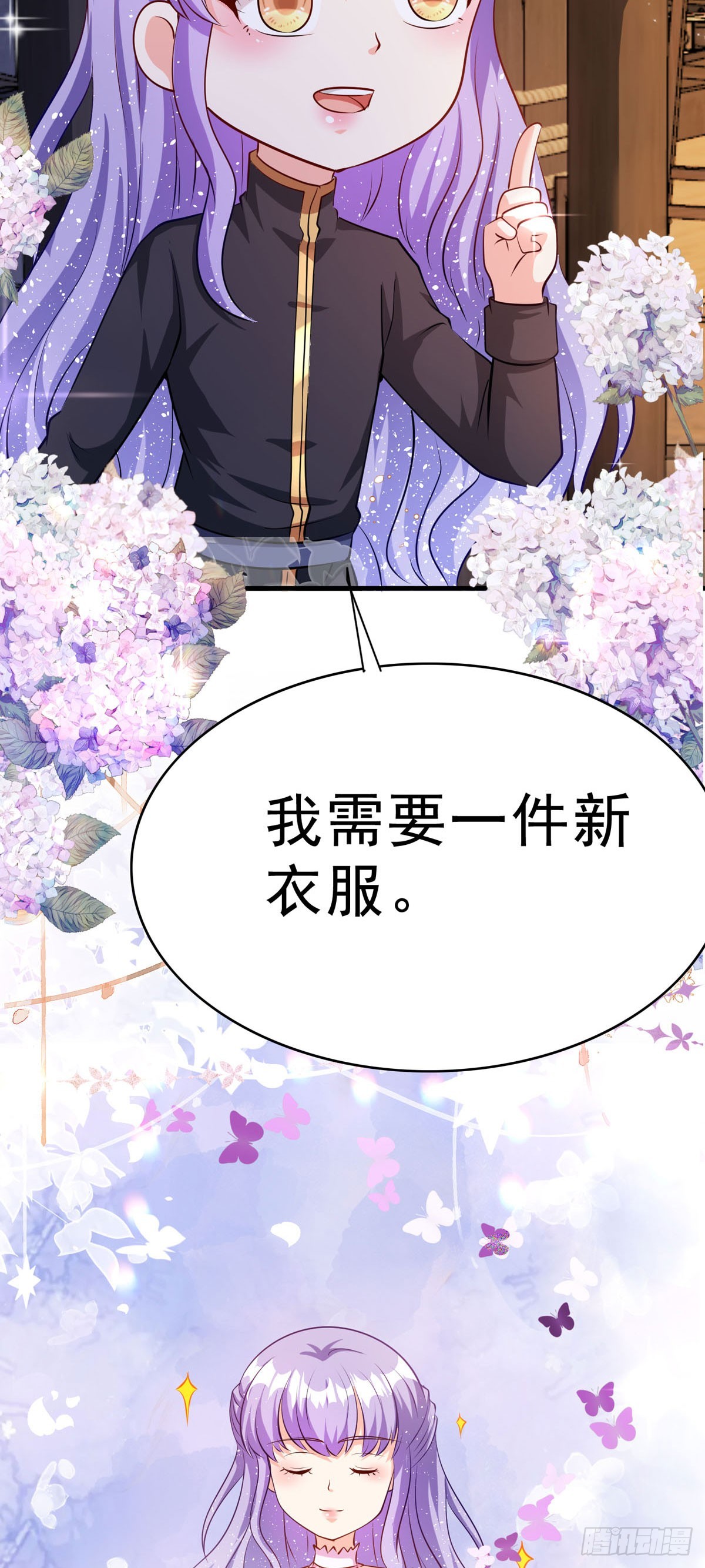 第65话 我有一个办法-第68话