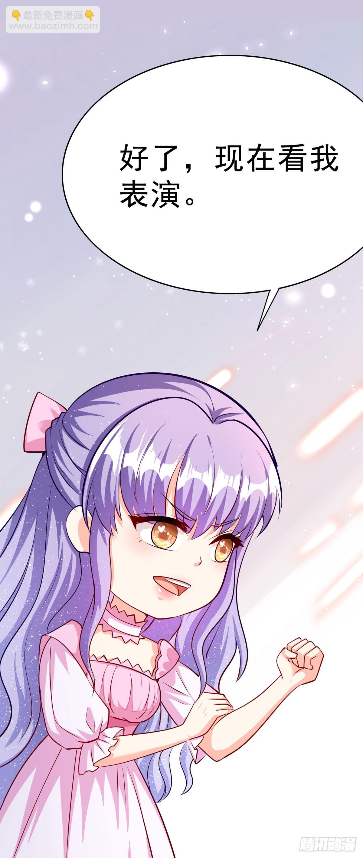 第65话 我有一个办法-第68话