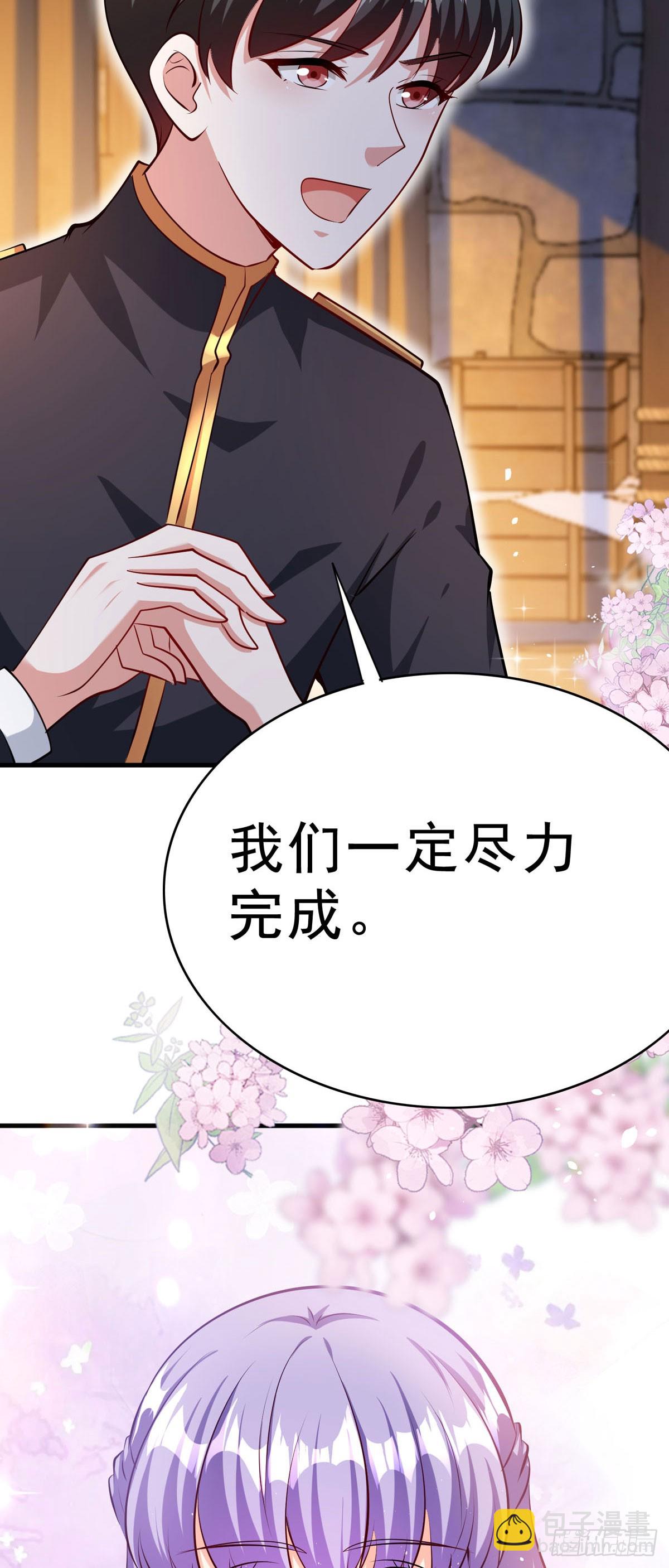 第65话 我有一个办法-第68话