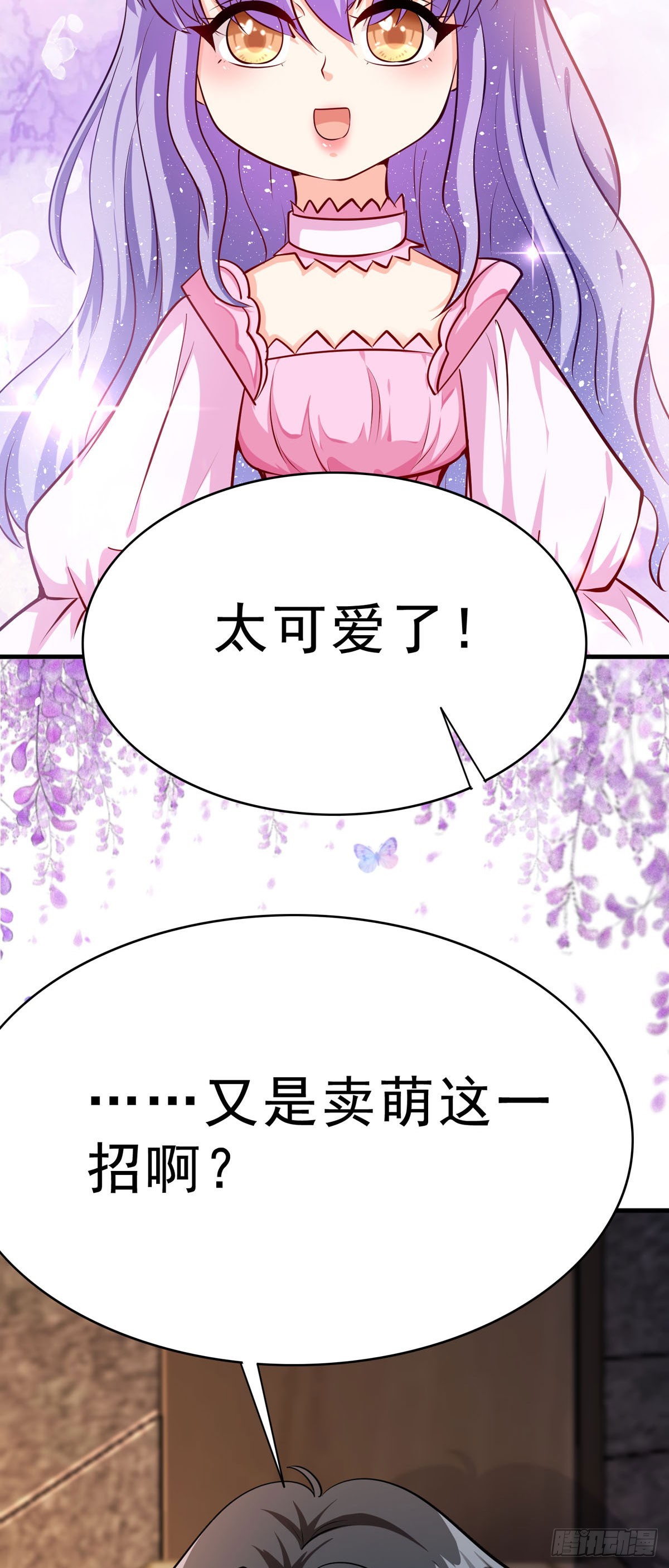 第65话 我有一个办法-第68话