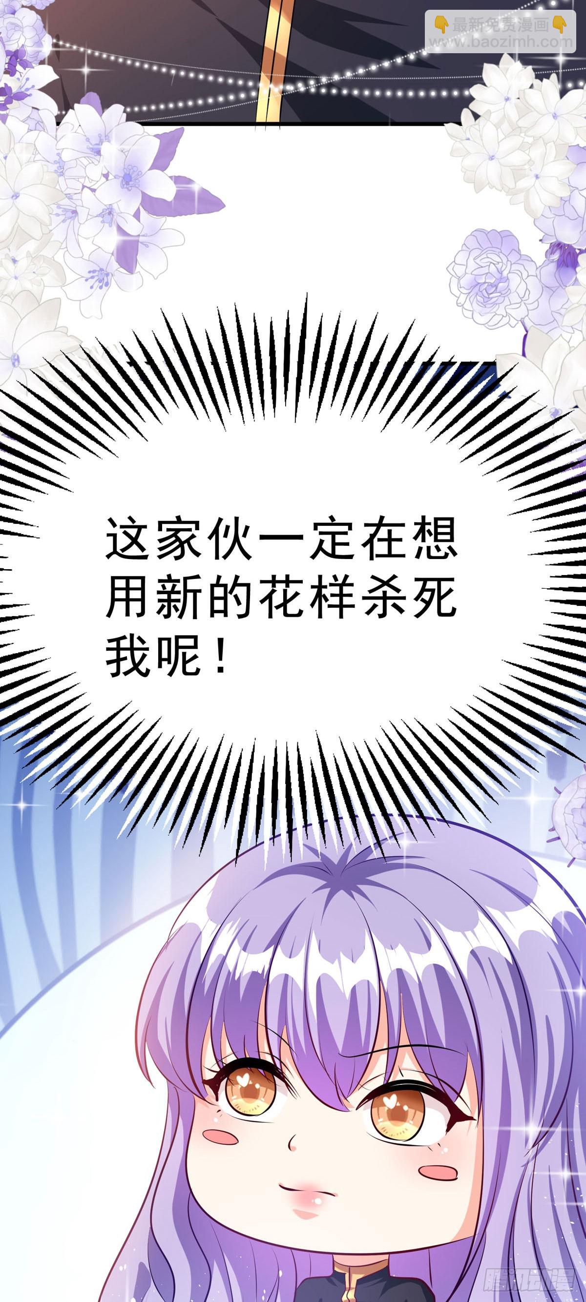 第65话 我有一个办法-第68话