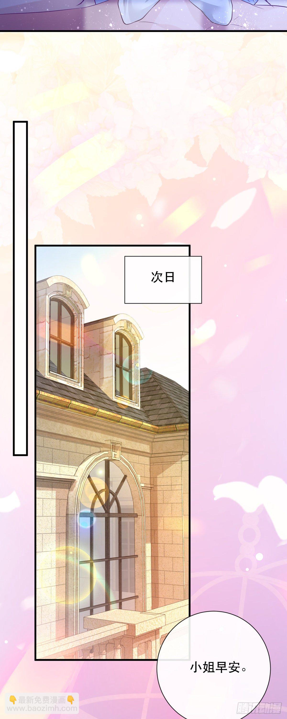 第7话 盖世英雄终于登场-第8话