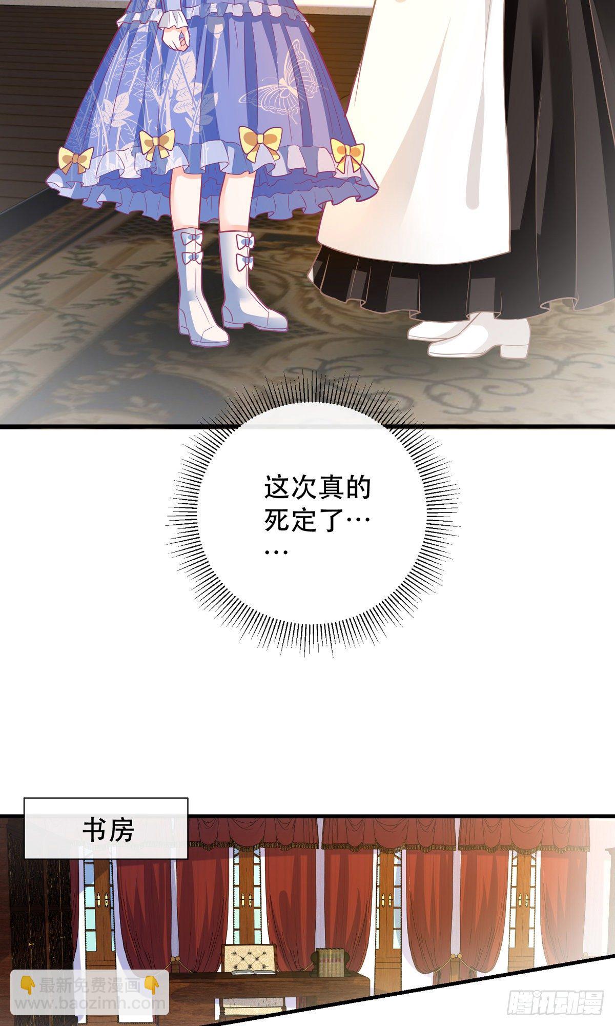 第7话 盖世英雄终于登场-第8话