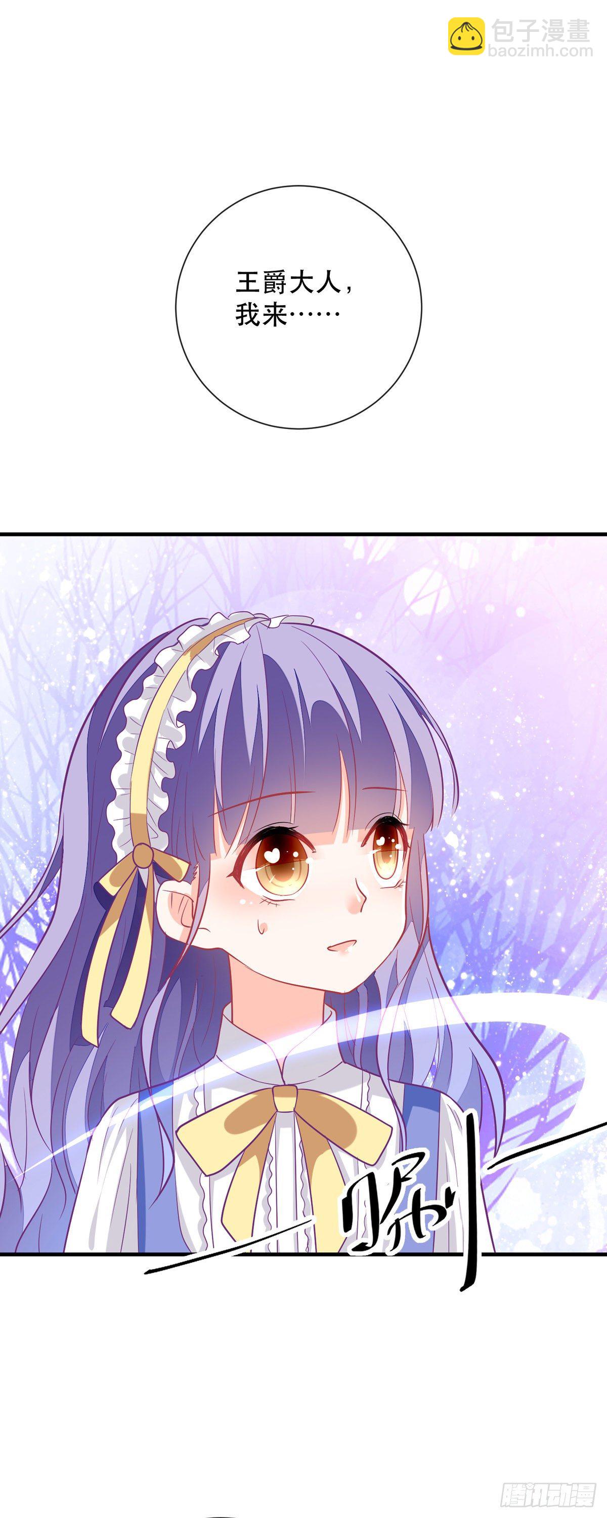 第7话 盖世英雄终于登场-第8话