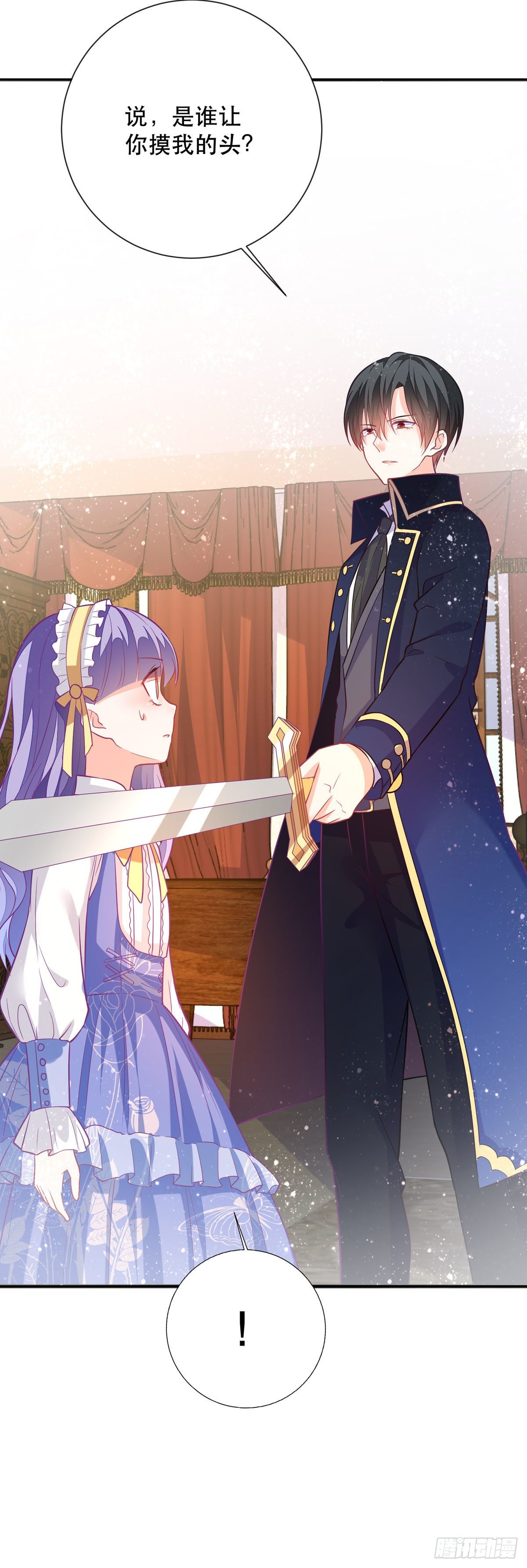 第7话 盖世英雄终于登场-第8话