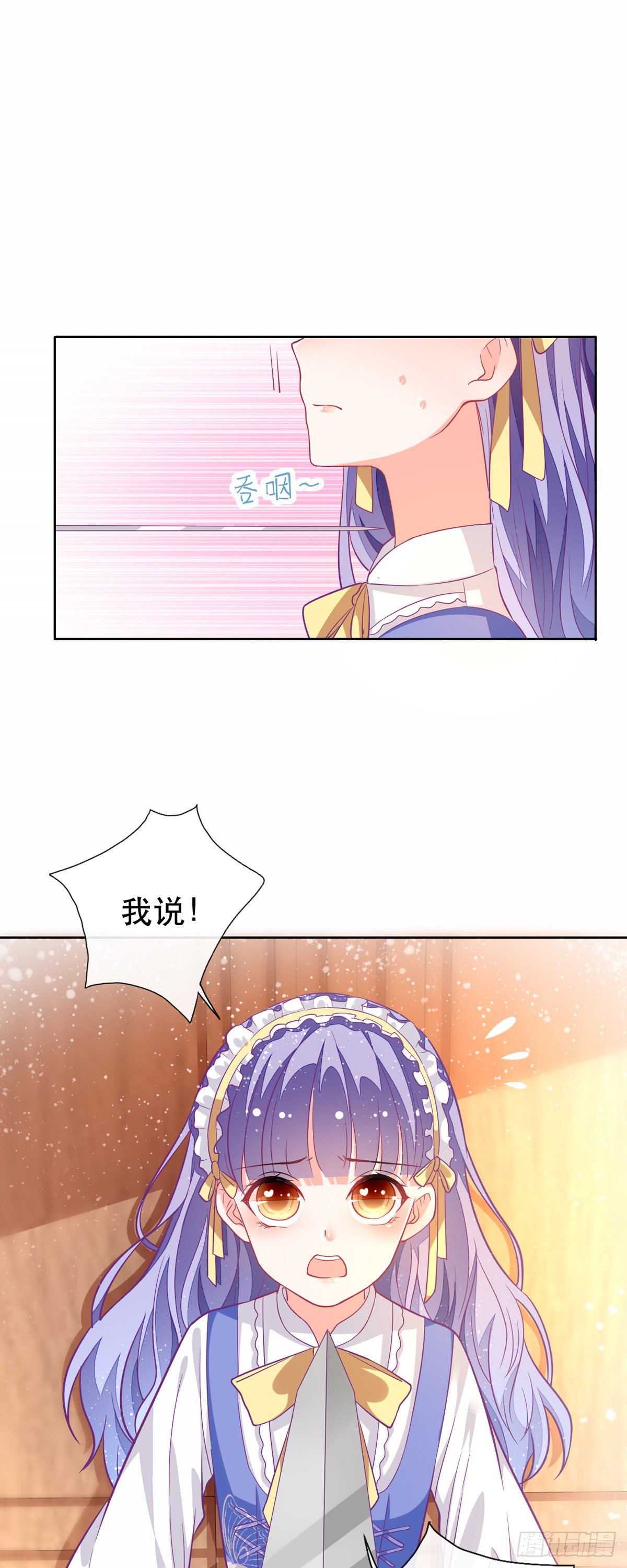 第7话 盖世英雄终于登场-第8话