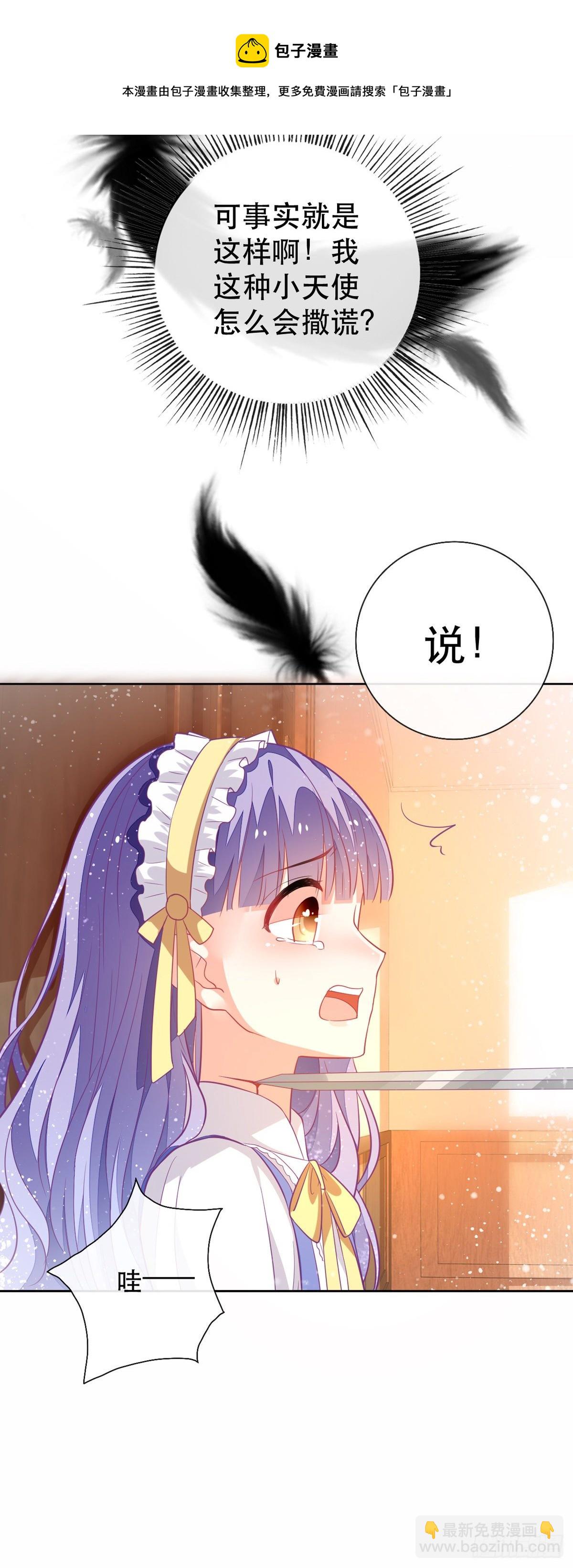 第7话 盖世英雄终于登场-第8话