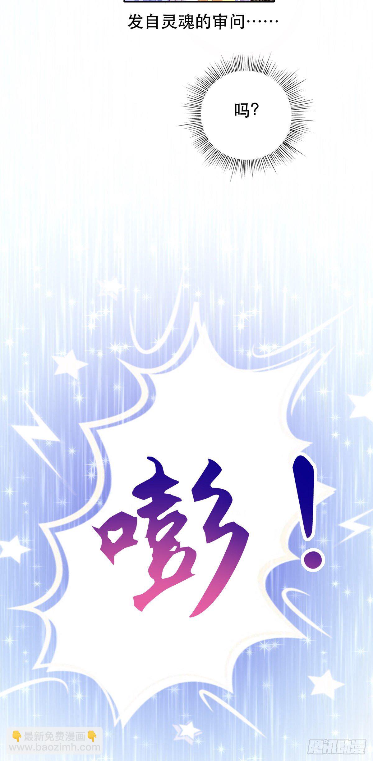 第7话 盖世英雄终于登场-第8话