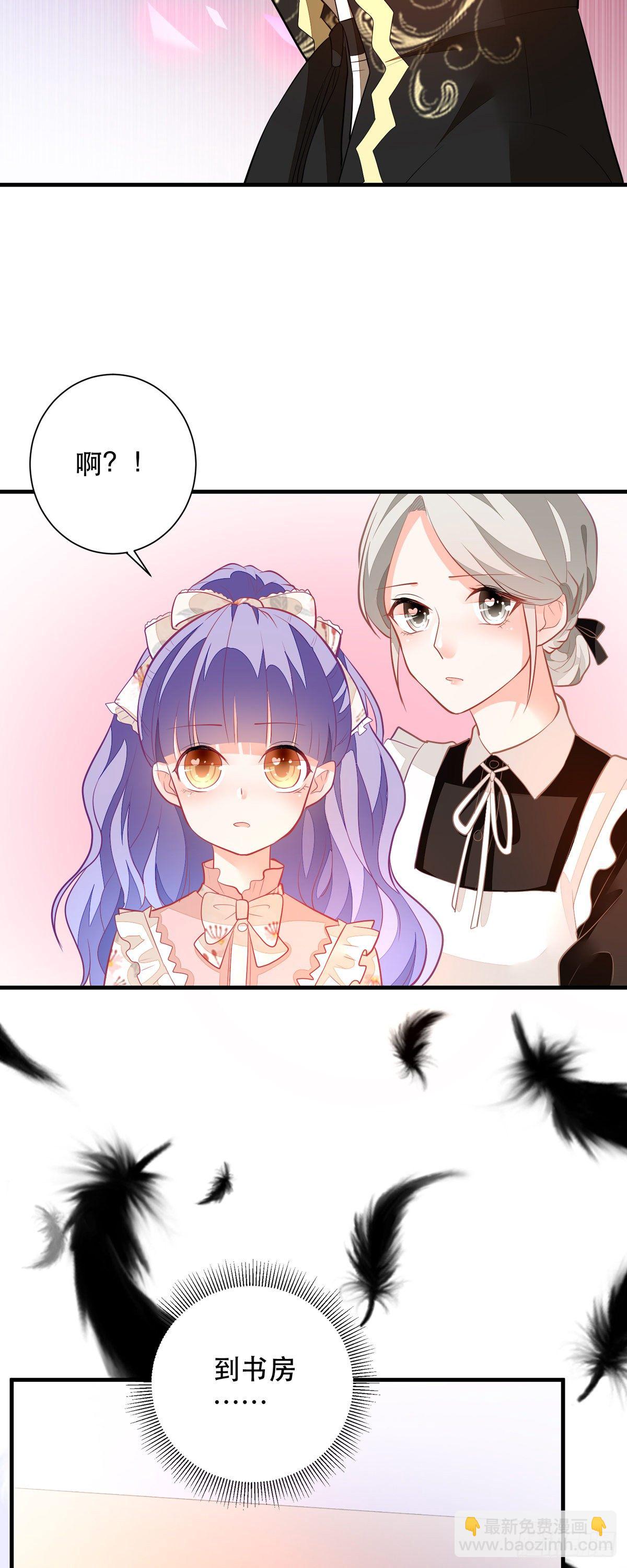 第7话 盖世英雄终于登场-第8话