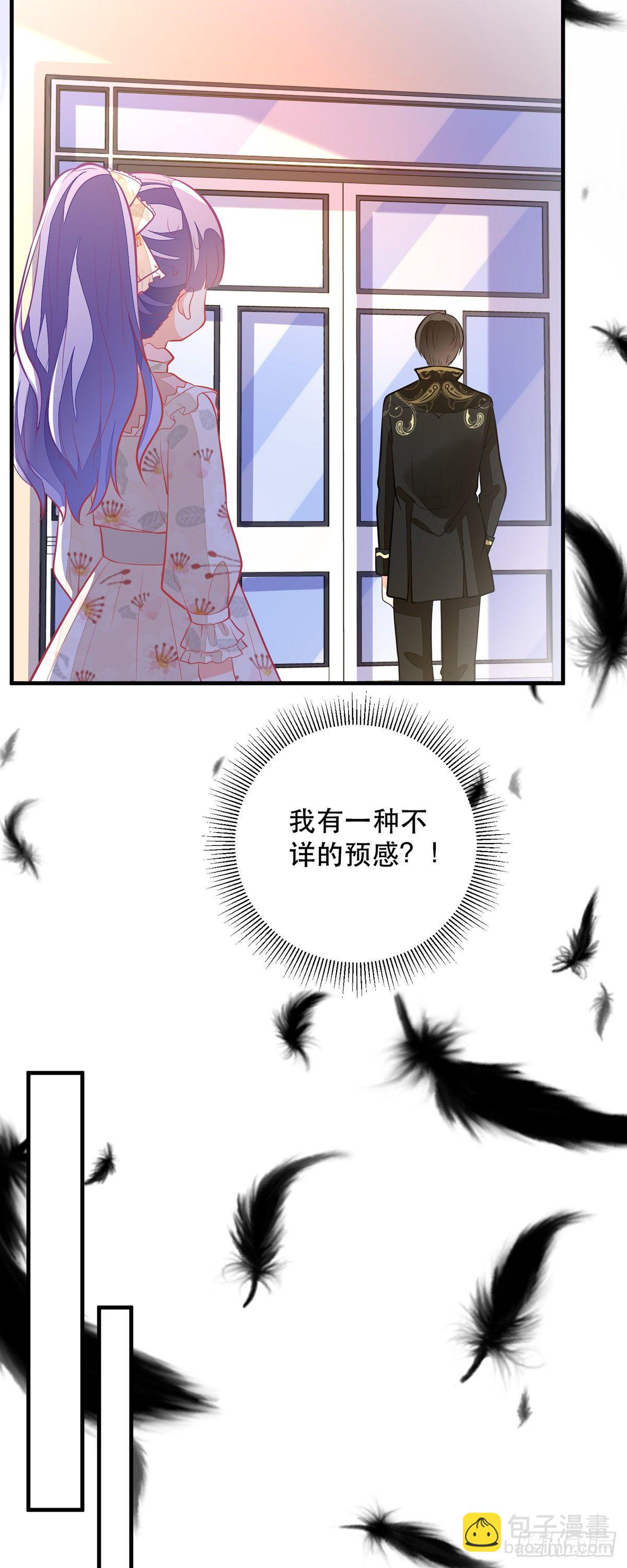 第7话 盖世英雄终于登场-第8话