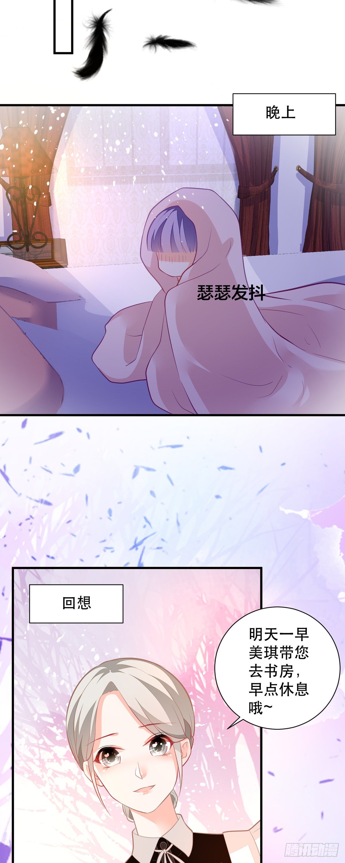 第7话 盖世英雄终于登场-第8话