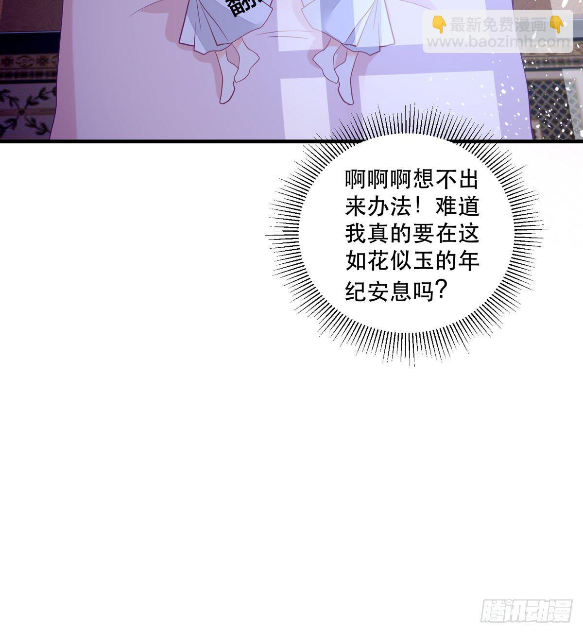 第7话 盖世英雄终于登场-第8话