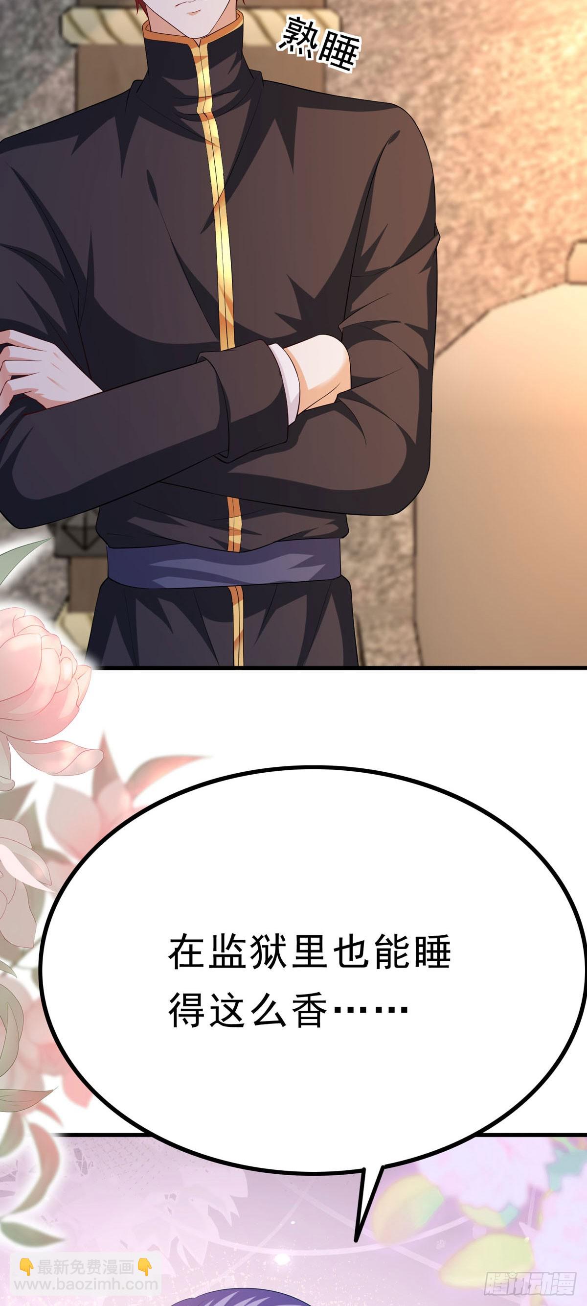 第67话 我的身份-第70话