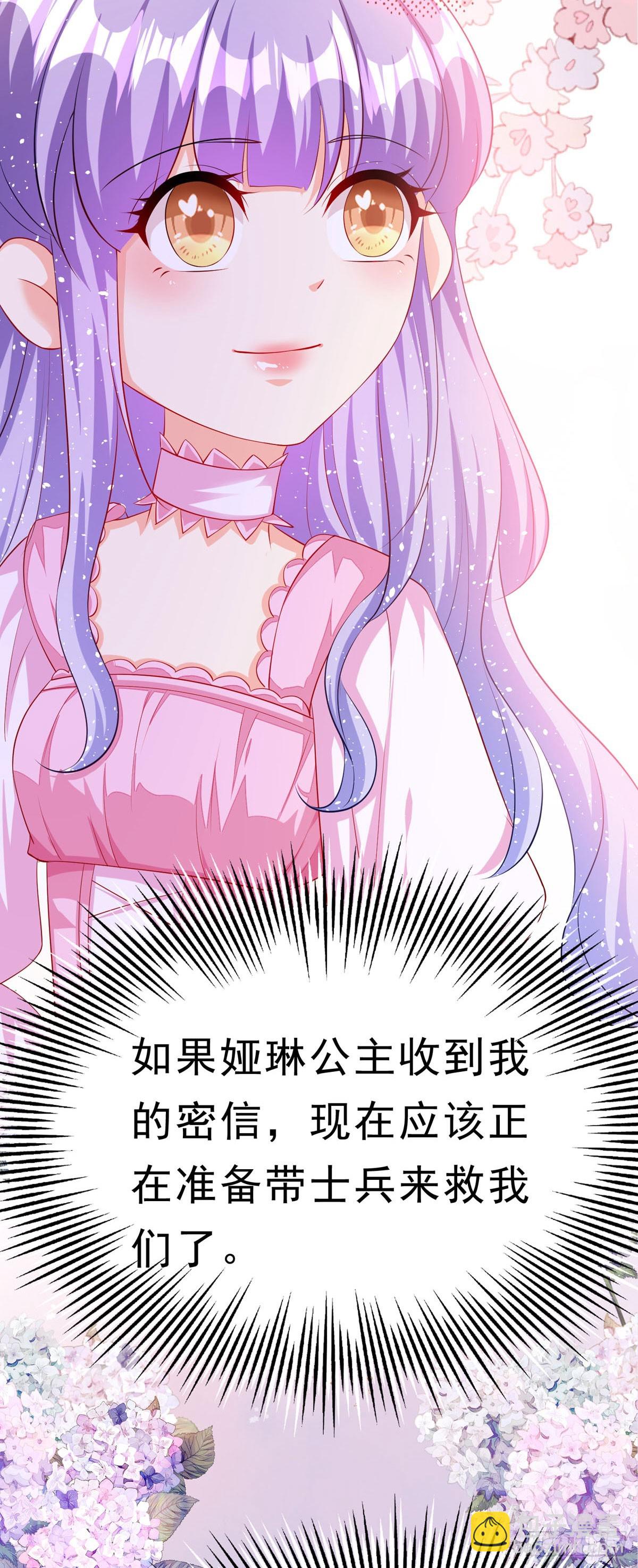 第67话 我的身份-第70话