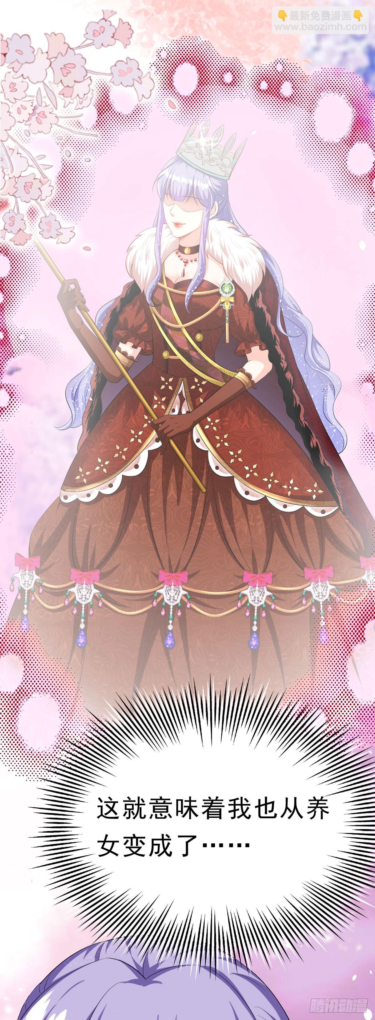 第67话 我的身份-第70话