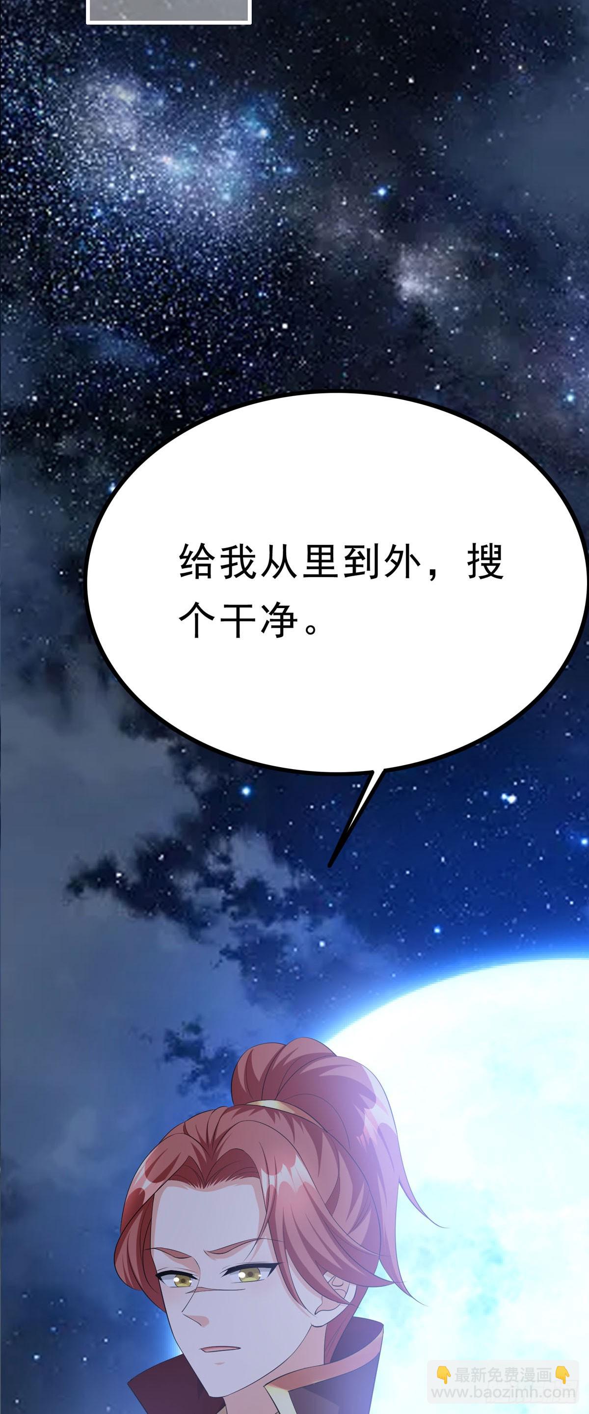 第67话 我的身份-第70话