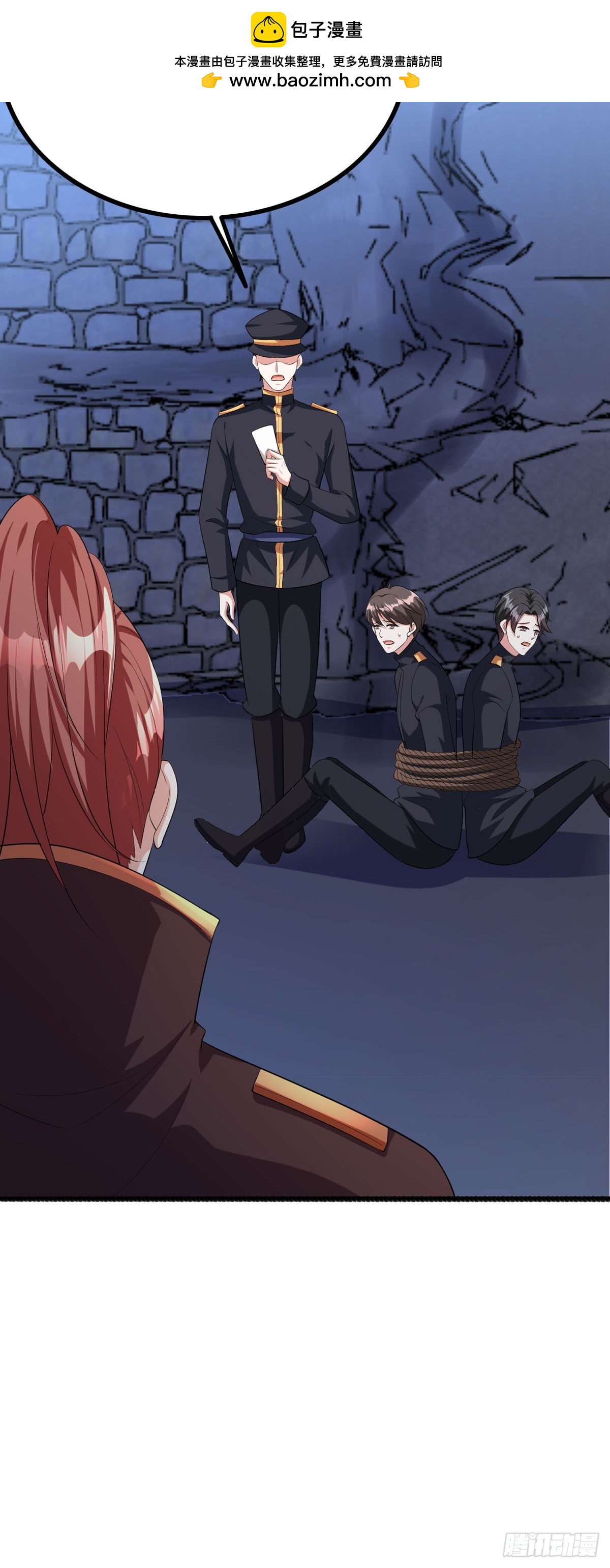 第67话 我的身份-第70话