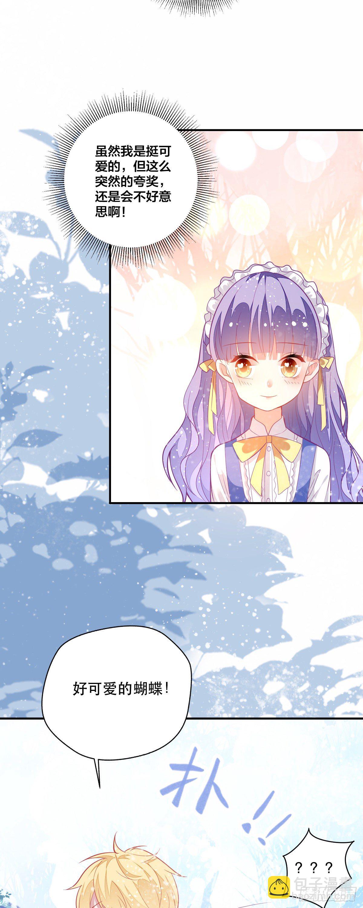 第9话 契约晚宴-第10话