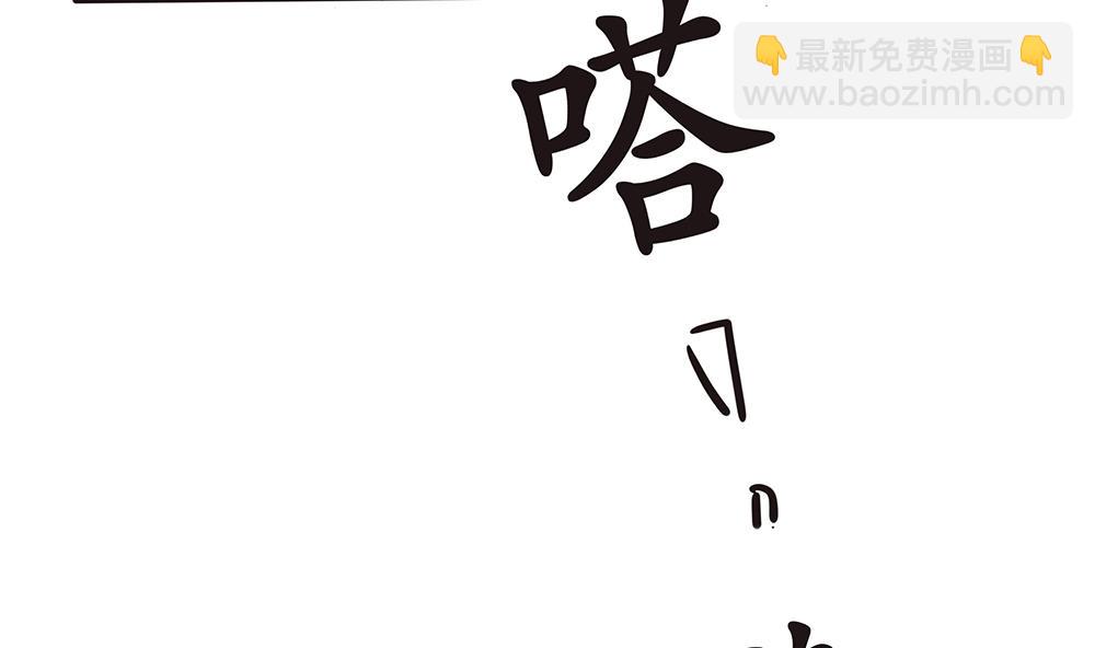 第1话 刺杀！(1/2)-第2话
