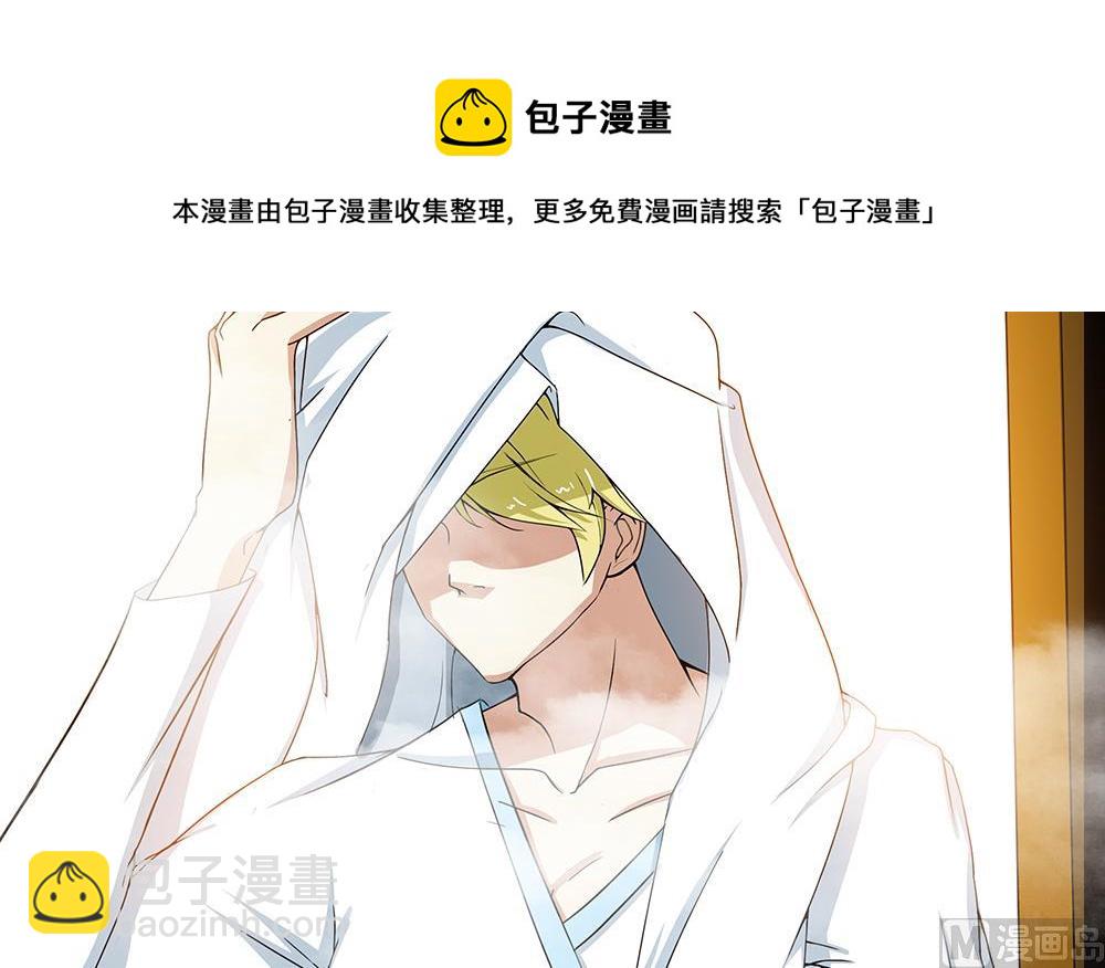 第1话 刺杀！(1/2)-第2话