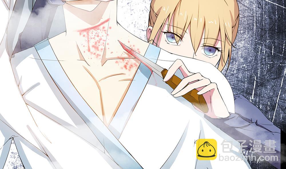 第1话 刺杀！(1/2)-第2话