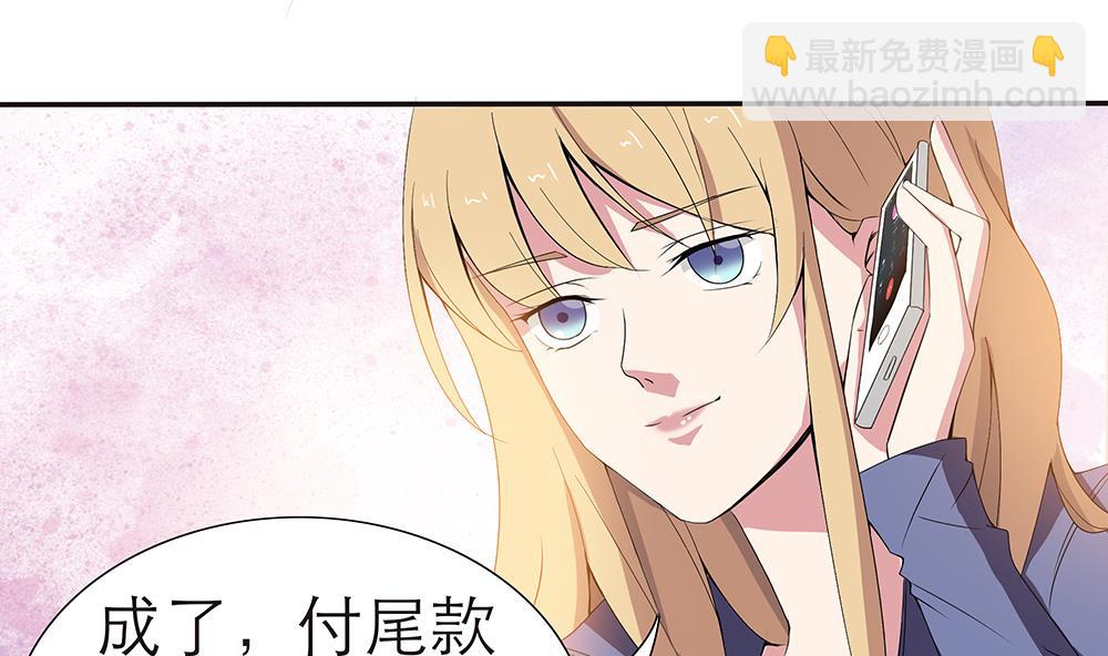 第1话 刺杀！(1/2)-第2话