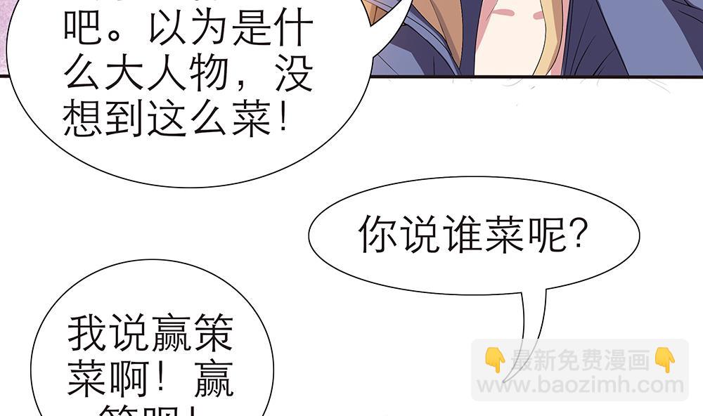 第1话 刺杀！(1/2)-第2话