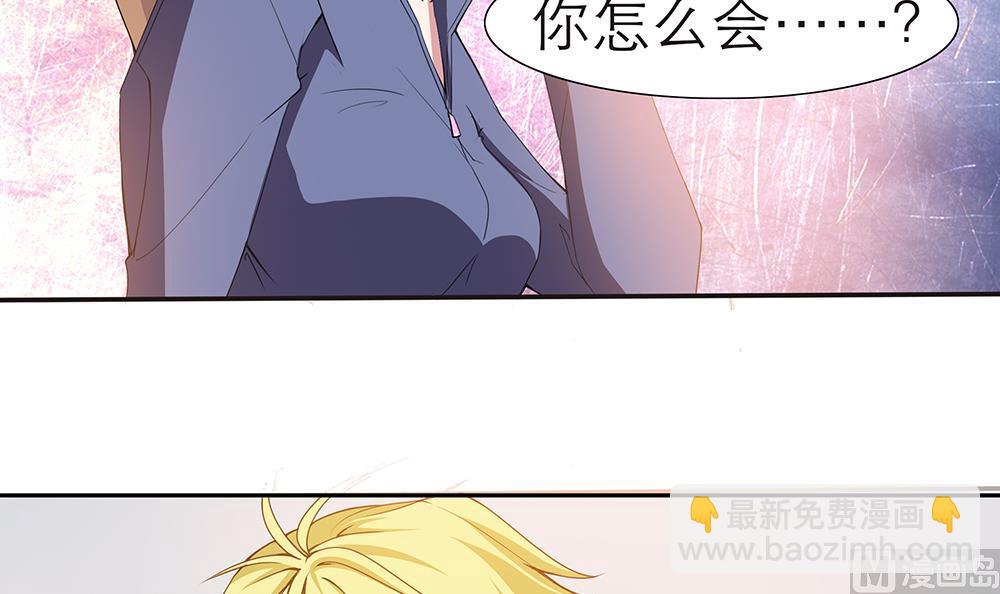 第1话 刺杀！(1/2)-第2话