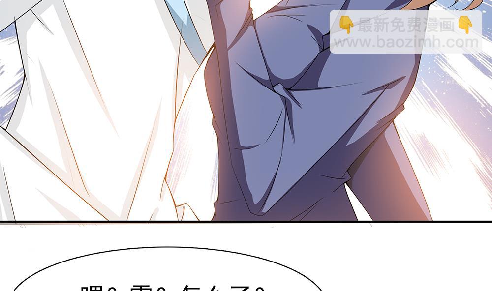 第1话 刺杀！(1/2)-第2话