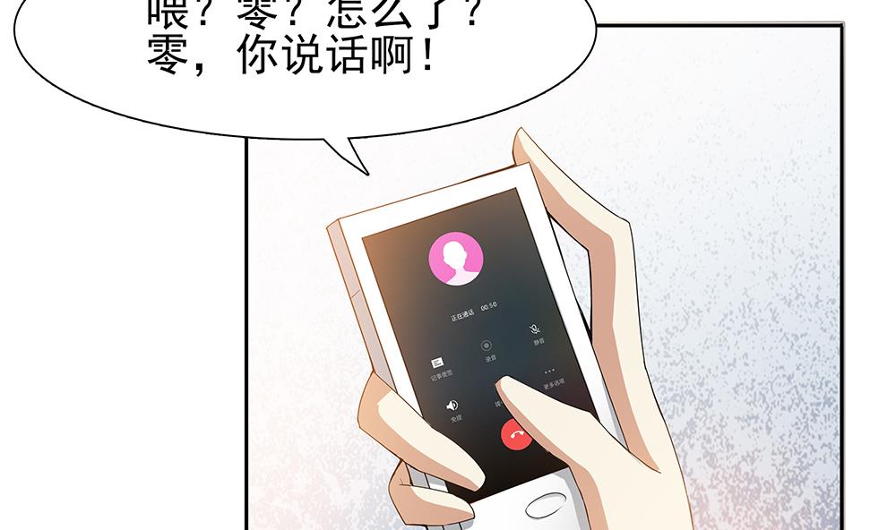 第1话 刺杀！(1/2)-第2话