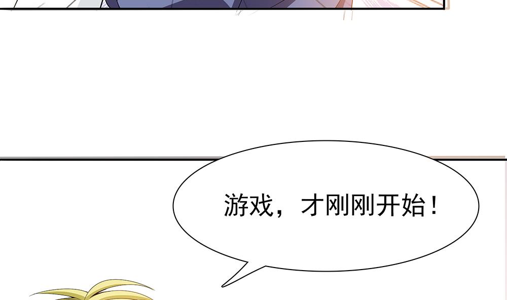 第1话 刺杀！(1/2)-第2话