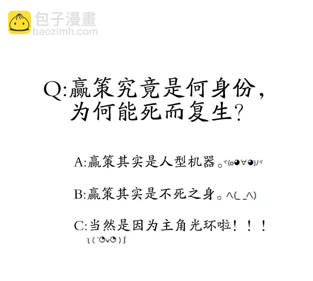 第1话 刺杀！(1/2)-第2话