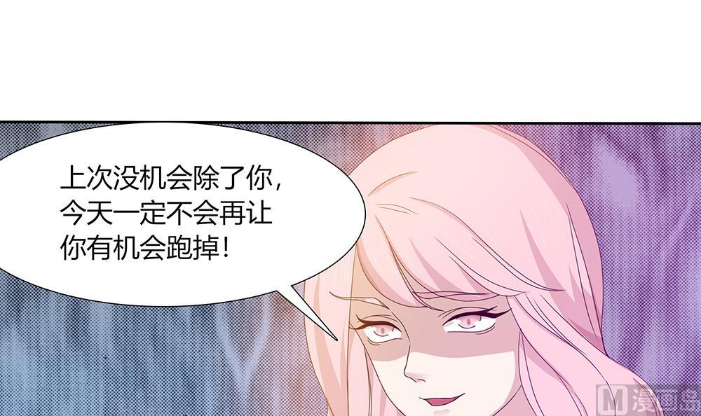 第13话 麻烦接踵而来-第14话