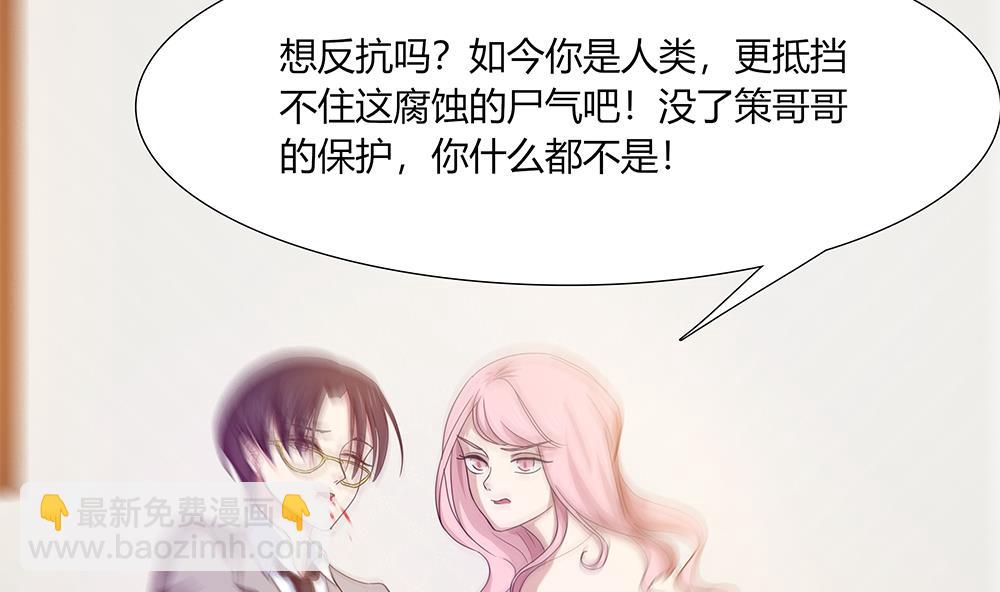 第13话 麻烦接踵而来-第14话