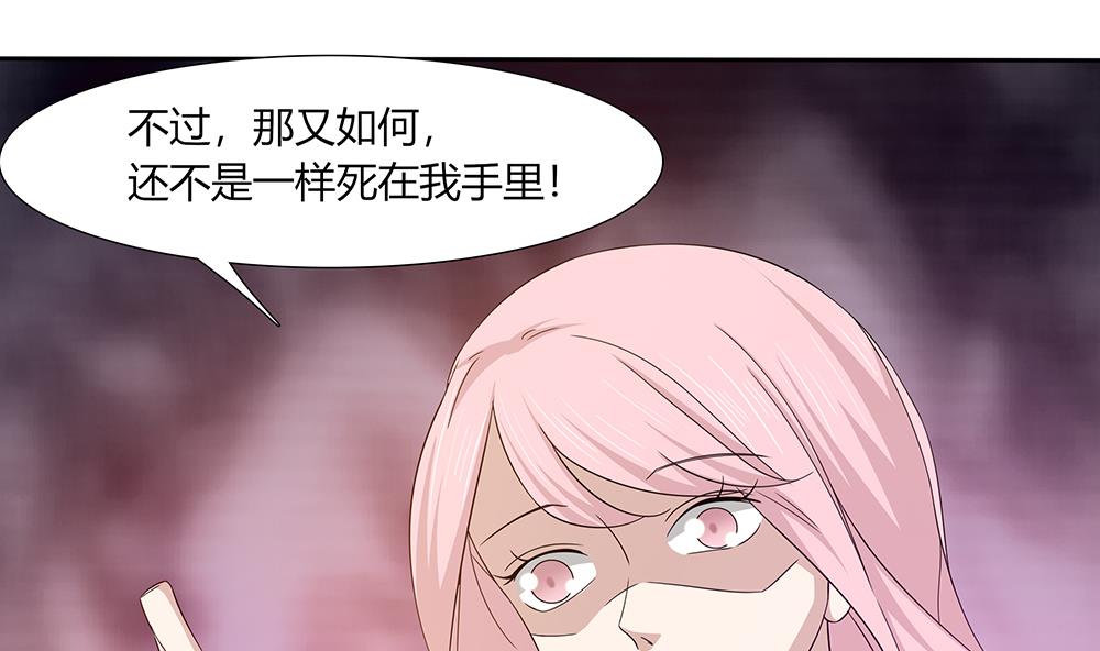 第13话 麻烦接踵而来-第14话