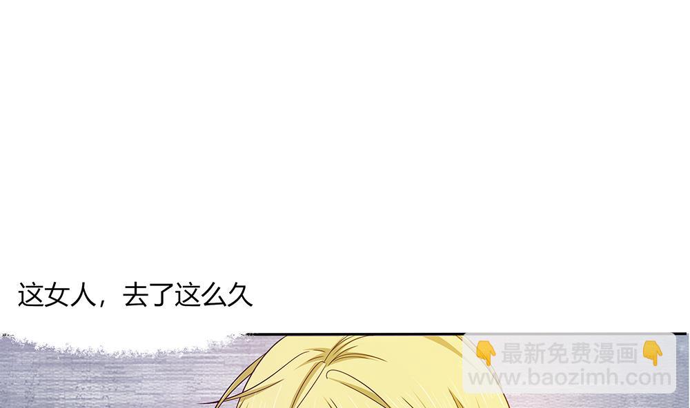 第13话 麻烦接踵而来-第14话