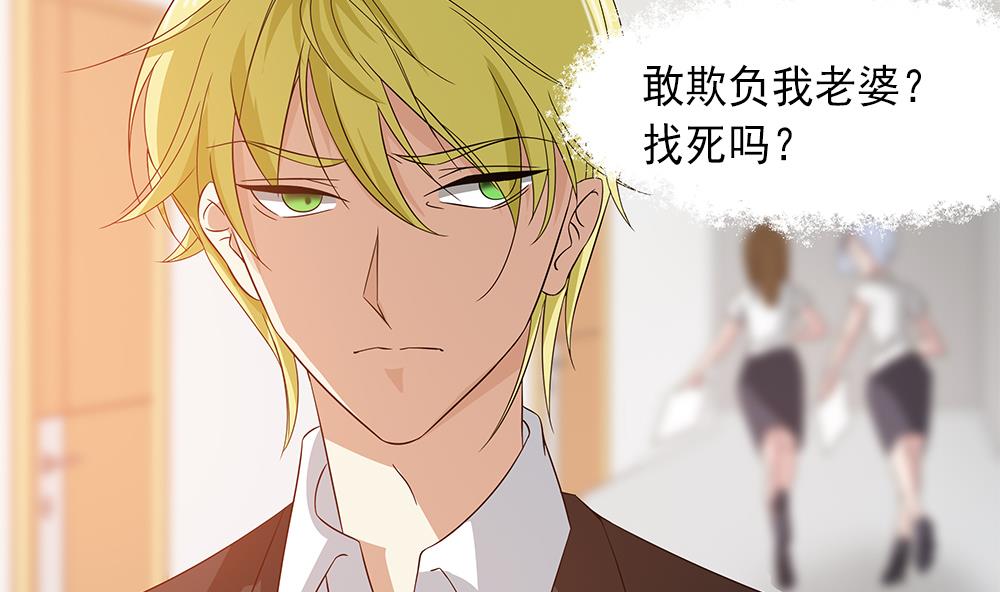 第13话 麻烦接踵而来-第14话