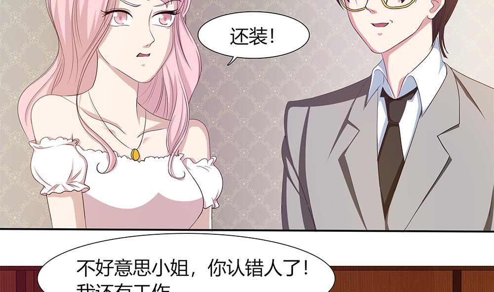 第13话 麻烦接踵而来-第14话