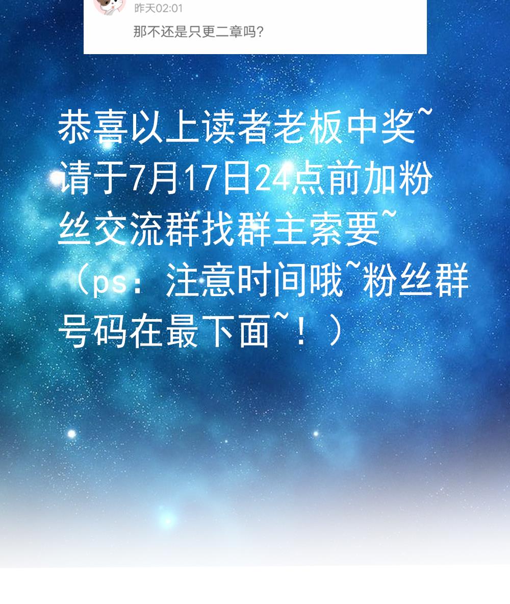 第13话 麻烦接踵而来-第14话