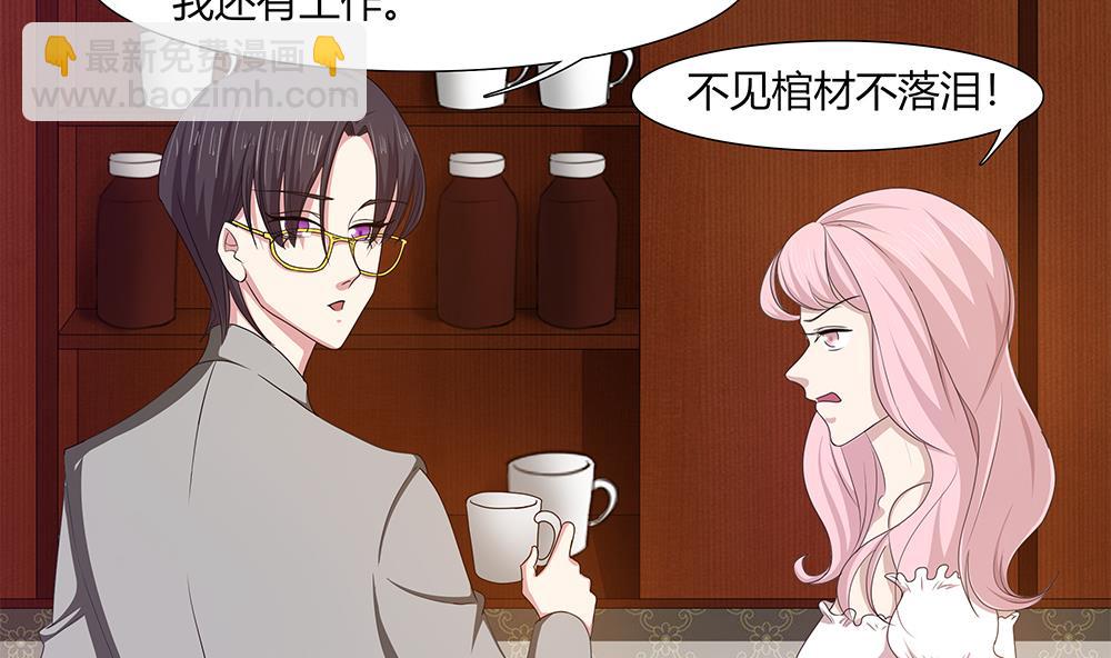 第13话 麻烦接踵而来-第14话