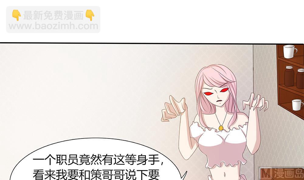 第13话 麻烦接踵而来-第14话