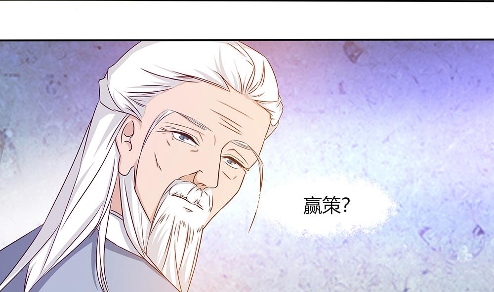 第15话 无限僵域(1/2)-第16话