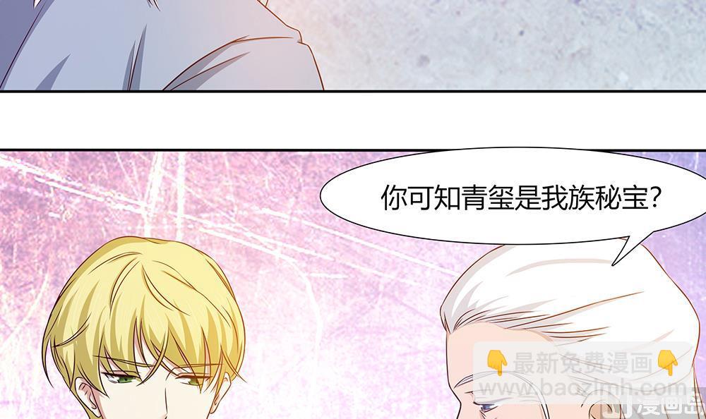 第15话 无限僵域(1/2)-第16话