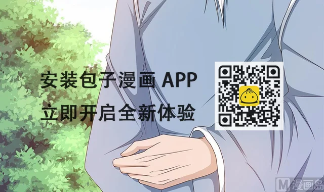 第15话 无限僵域(1/2)-第16话